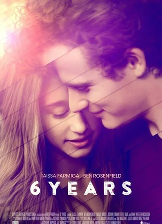 6 лет