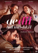 Дела сердечные