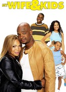 Моя жена и дети сезон 1