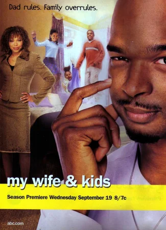 Моя жена и дети