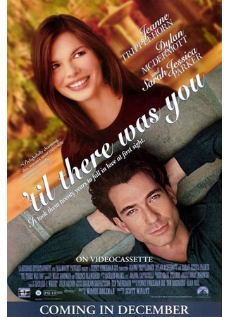 кино Ускользающий идеал (&#39;Til There Was You) 01.02.23
