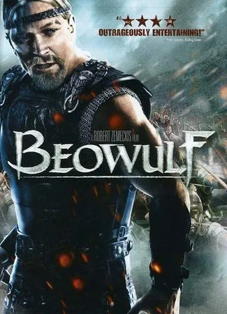 Беовульф