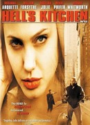 Адская кухня