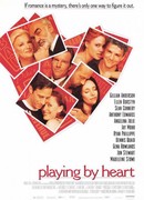 Превратности любви