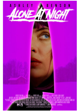 кино Одна в ночи (Alone at Night) 03.02.23