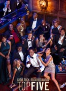 Наконец известный