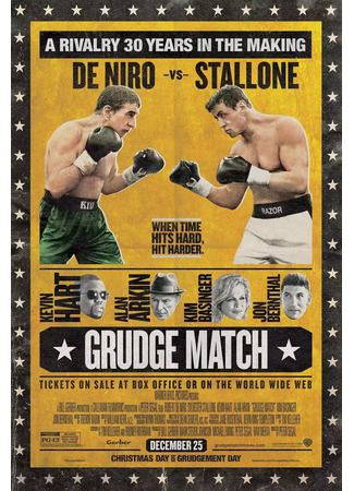 кино Забойный реванш (Grudge Match) 03.02.23