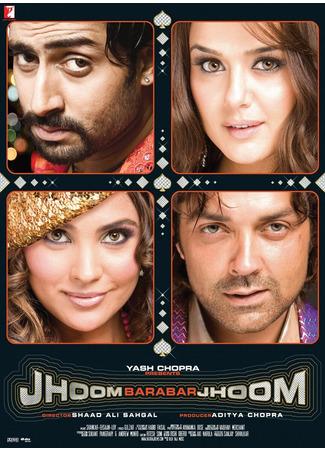 кино Встреча подарившая любовь (Jhoom Barabar Jhoom) 05.02.23