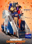 Задержка в развитии сезон 3