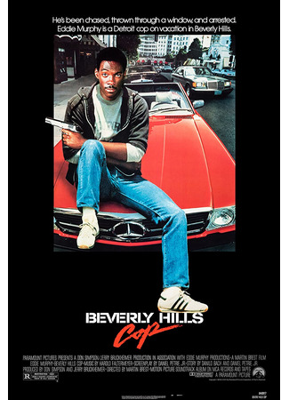 кино Полицейский из Беверли-Хиллз (Beverly Hills Cop) 09.02.23