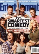 Парки и зоны отдыха сезон 4