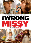 Не та девушка