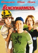 Запасные игроки