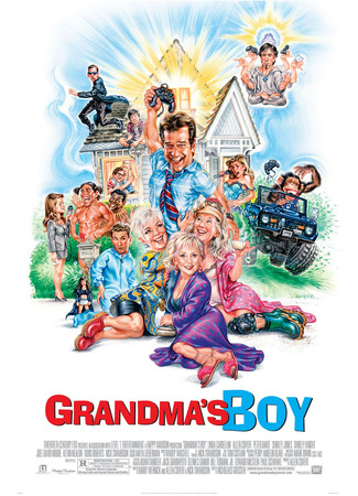 кино Мальчик на троих (Grandma&#39;s Boy) 13.02.23