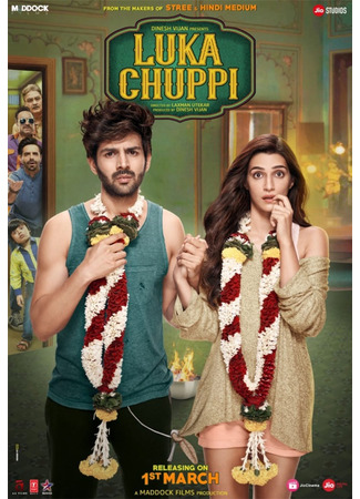 кино Прятки любви (Pyaar Ki Luka Chuppi) 14.02.23
