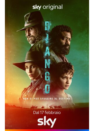 кино Джанго (Django) 17.02.23