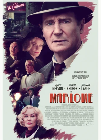 Марлоу