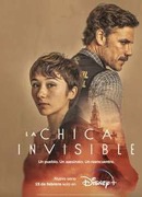 Девушка-невидимка сезон 1