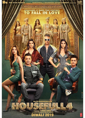 кино Полный дом 4 (Housefull 4: हाउसफुल 4) 19.02.23