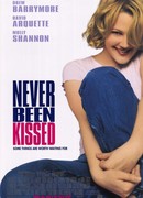 Нецелованная