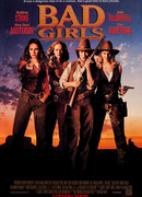 Плохие девчонки