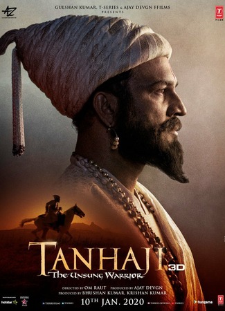 кино Танаджи: Невоспетый воин (Tanhaji: The Unsung Warrior) 20.02.23