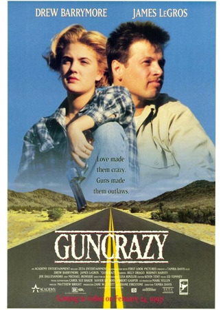 кино Без ума от оружия (Guncrazy) 20.02.23