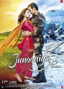 Одержимость (2016)