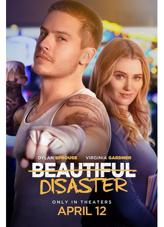 кино Моё прекрасное несчастье (Beautiful Disaster) 22.02.23
