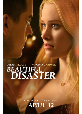 кино Моё прекрасное несчастье (Beautiful Disaster) 22.02.23