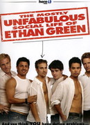 Личная жизнь Этана Грина