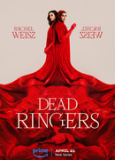 Связанные насмерть сезон 1