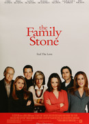 Привет семье!