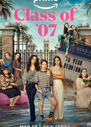 Выпуск '07 сезон 1