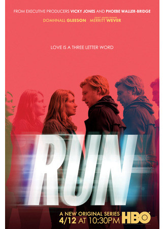 кино Беги (Run) 05.03.23