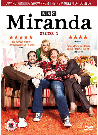 кино Миранда (Miranda) 06.03.23