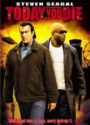 Сегодня ты умрешь