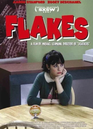 Хлопья
