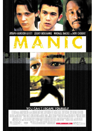 кино Маниакальный (Manic) 19.03.23