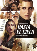 Достать до неба