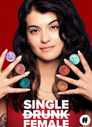 Одинокая пьющая женщина сезон 1