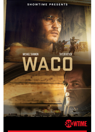 кино Трагедия в Уэйко (Waco) 04.04.23