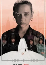 Неортодоксальная (мини–сериал)