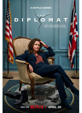 кино Дипломатка (The Diplomat) 05.04.23