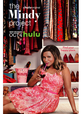 кино Проект Минди (The Mindy Project) 08.04.23