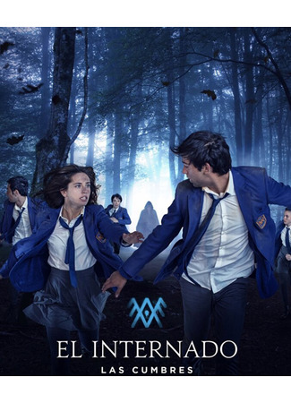 кино Чёрная лагуна: Вершины (The boarding school: Las Cumbres: El Internado: Las Cumbres) 10.04.23