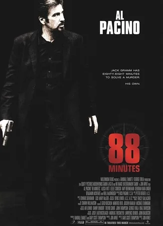 88 минут
