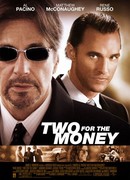 Деньги на двоих