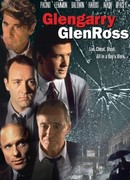 Американцы