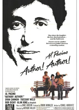 Автора! Автора!